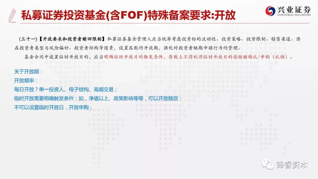 天天好彩,快速解答方案设计_AAR79.282活力版