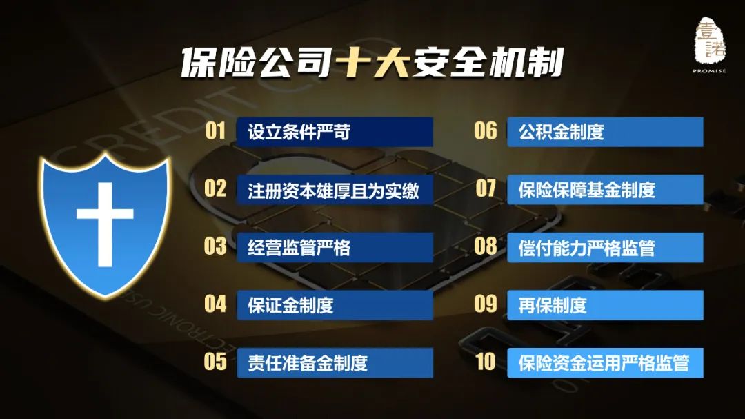 大众网精准一肖一马,安全保障措施_ODF79.400媒体版