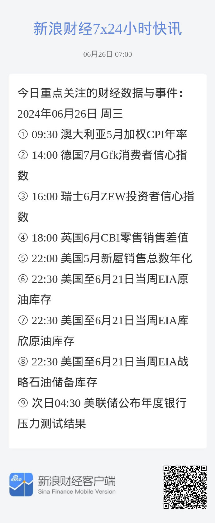 大众网新澳六合公式,数据驱动决策_ZPM79.518升级版