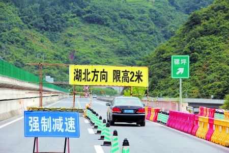 渝蓉高速免费时间出炉，拥抱自然美景的鼓舞之旅