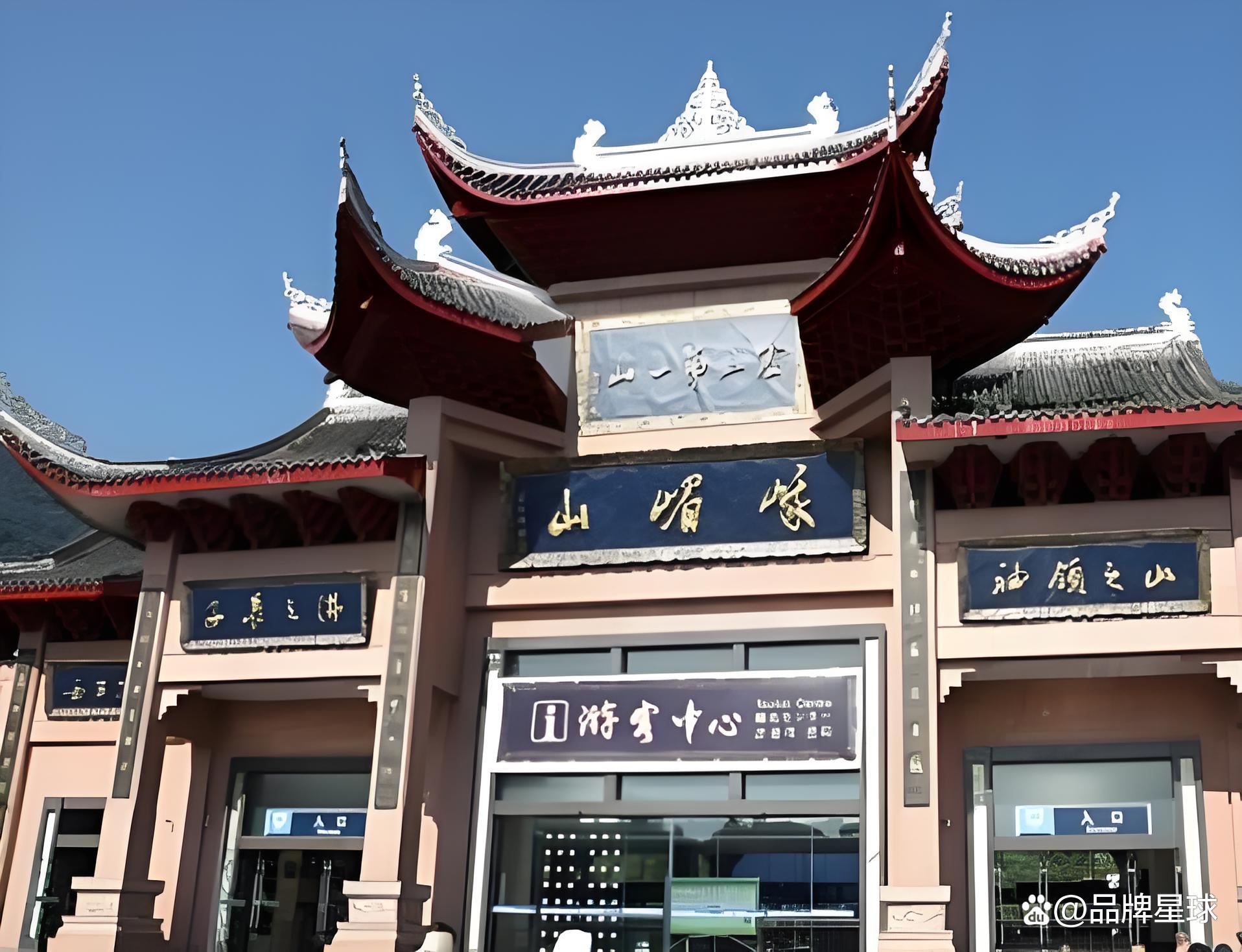 峨眉山最新动态,攀登知识高峰的自信与成就感之旅