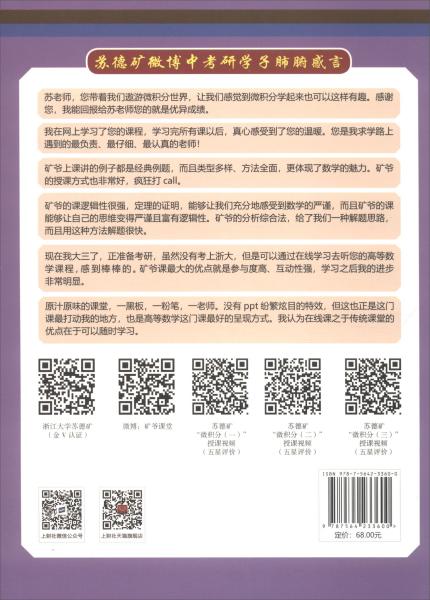 新澳精准资料免费提供603期,专家权威解答_RLI79.149体验版