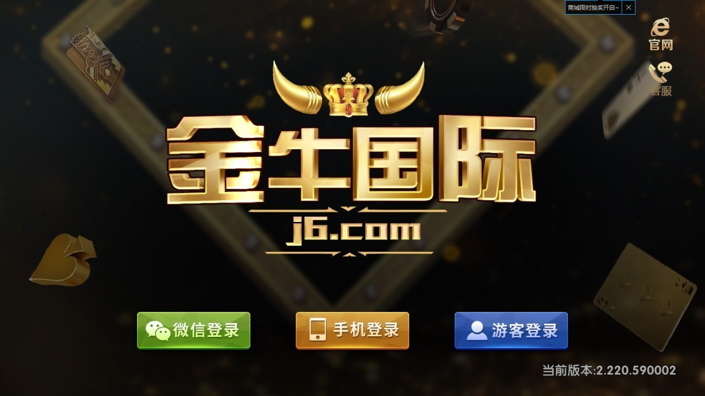 金牛网金牛版免费网,数据驱动决策_IQF79.819声学版