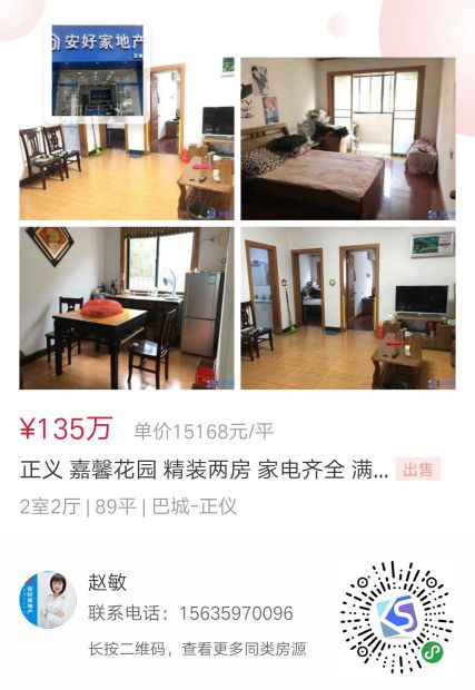 离心式冷水机组 第540页