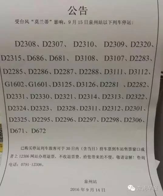 2024澳门特马今晚开奖138期_准确资,最新碎析解释说法_DZB79.900多功能版