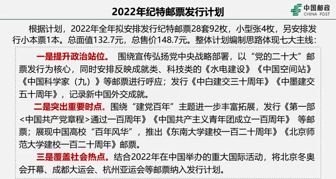 2024澳门特马今晚开奖138期_准确资,最新碎析解释说法_DZB79.900多功能版