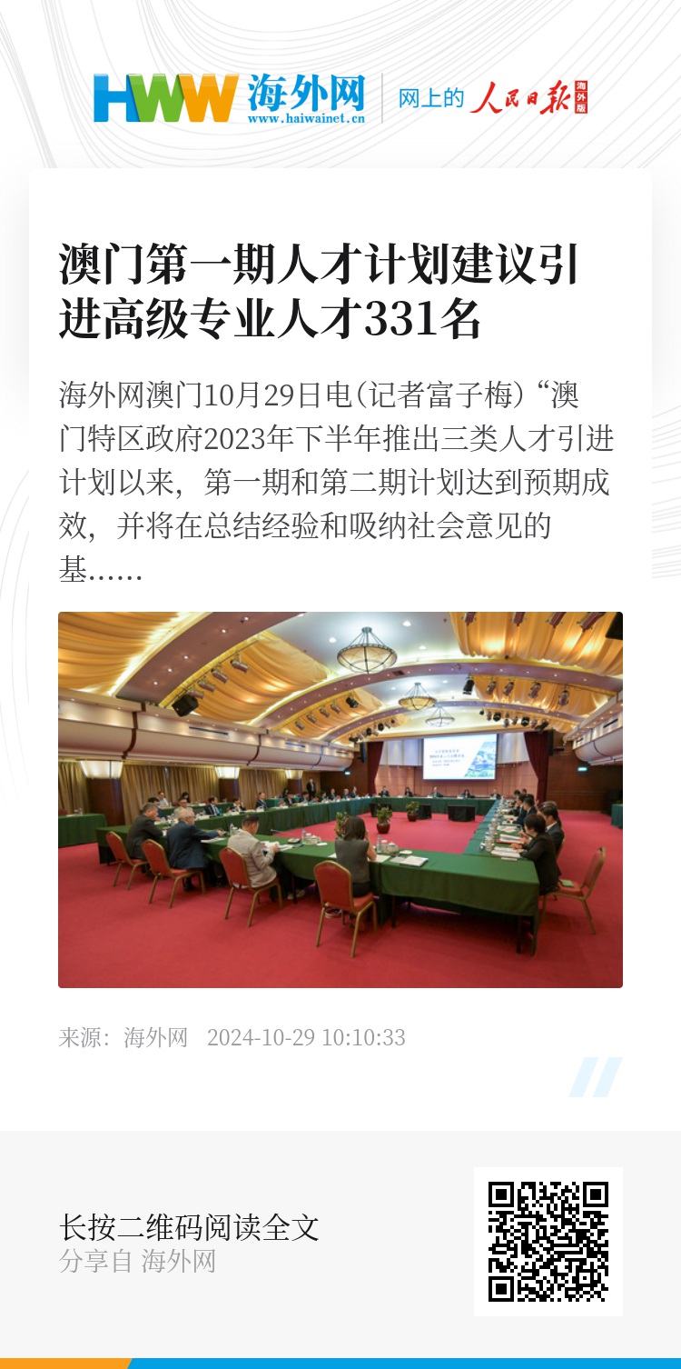 澳门今晚特马一肖必中,执行验证计划_SPT79.888冒险版