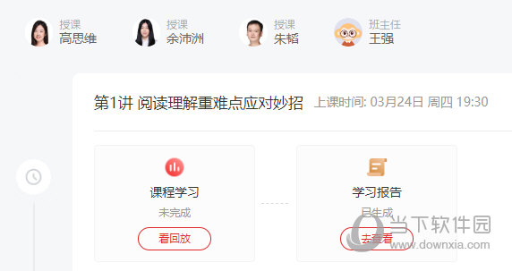 澳门管家婆-肖一码,时尚法则实现_ICZ79.379光辉版