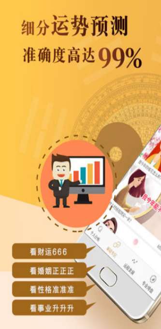 精准一肖100 准确精准的含义,专家权威解答_UVR79.401幽雅版