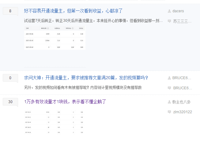 濠江论坛79456今天最新帖子,实地数据评估分析_ZMR79.947随身版