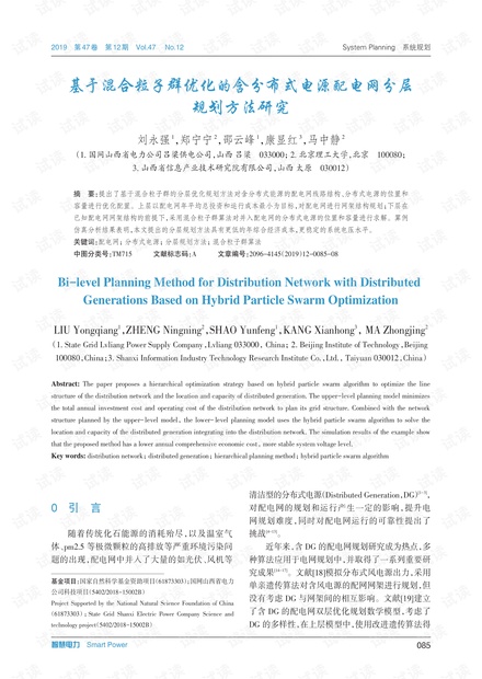 4949澳门今晚开奖结果,深入研究执行计划_QPA79.453文化传承版