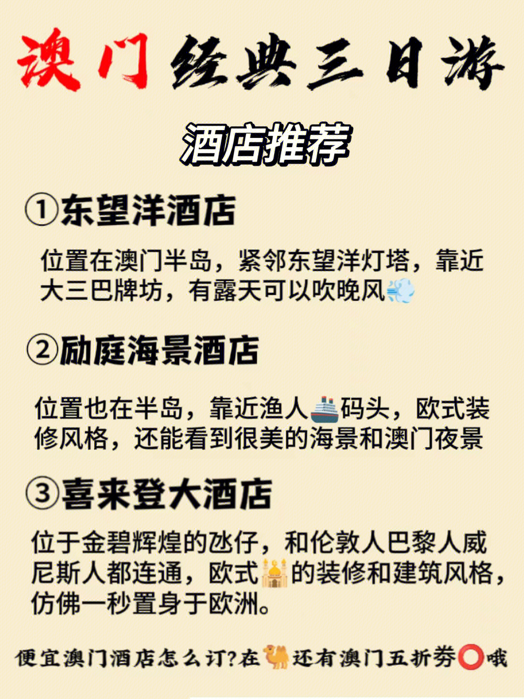 龙门客栈澳门资料,平衡计划息法策略_LXQ79.994寻找版