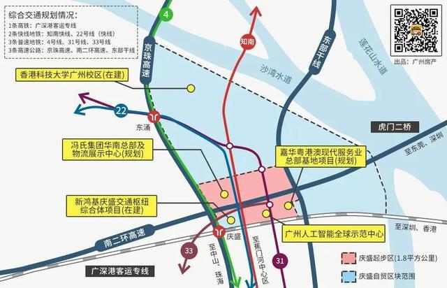 庆盛地铁站最新情况详解,指南与更新速递