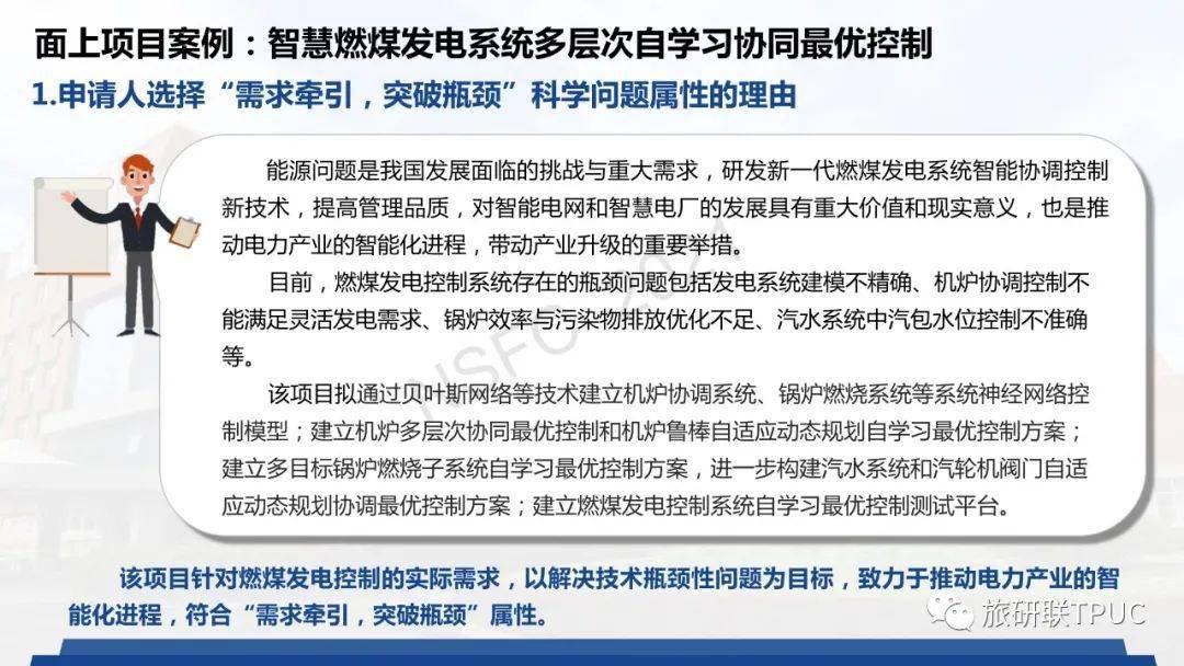 资料大全正版资料免费,科学分析解释说明_UTI79.716启动版