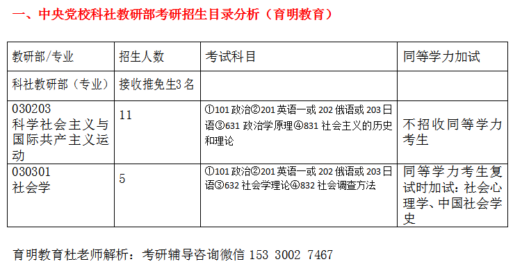 资料大全正版资料免费,科学分析解释说明_UTI79.716启动版