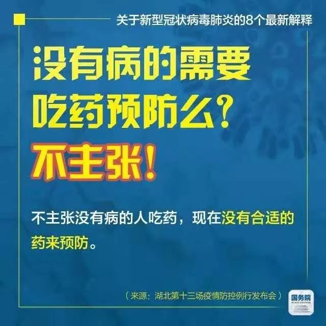 澳门六叔公论坛资料46,专家解说解释定义_PUP79.720投影版