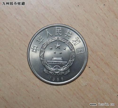 关于1986年纪念币的最新价格探讨与分析