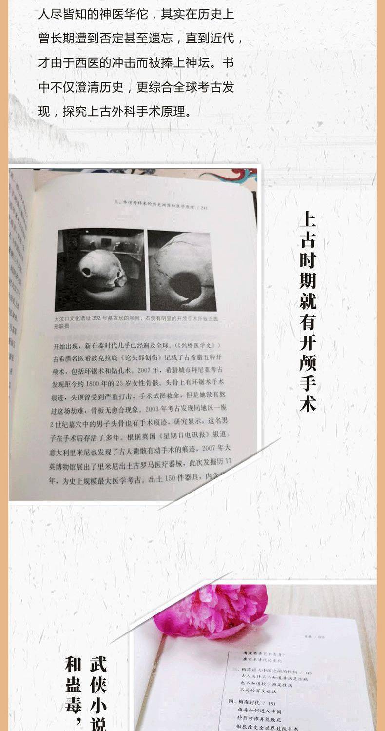 丁英辉的最新动态,力量变迁与自信成就感的展现