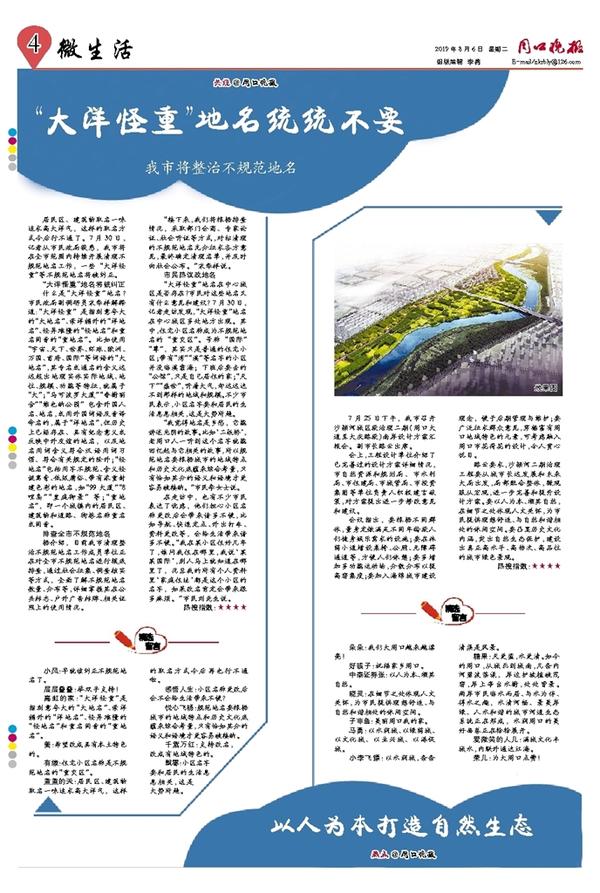 澳门2码中特,现象分析定义_LMQ79.253外观版