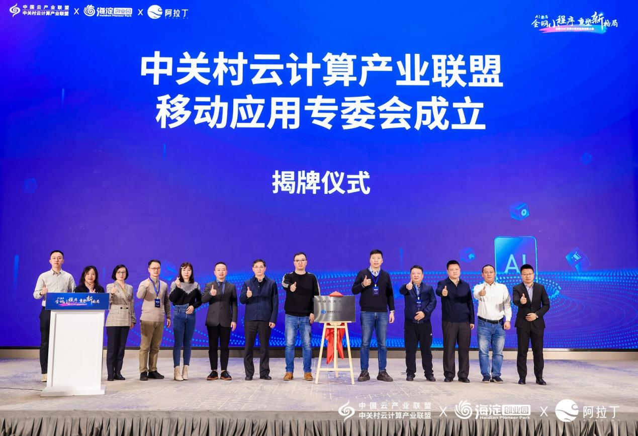 科技重塑个私协会，开启智能新纪元，改革最新动态揭秘！