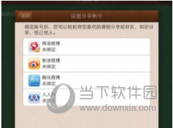 澳门六开奖结果资料查询最新,处于迅速响应执行_DOR79.626经典版