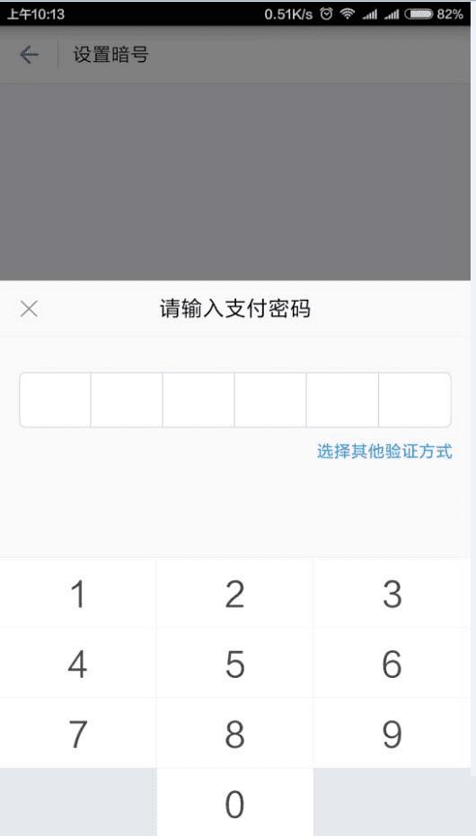 今晚开什么码澳门开奖,实地验证策略具体_MTA79.875影音版