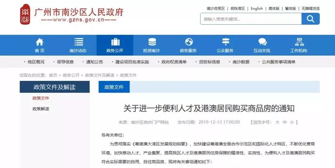 澳门管家婆一码一肖,数据引导执行策略_WTV79.578精英版