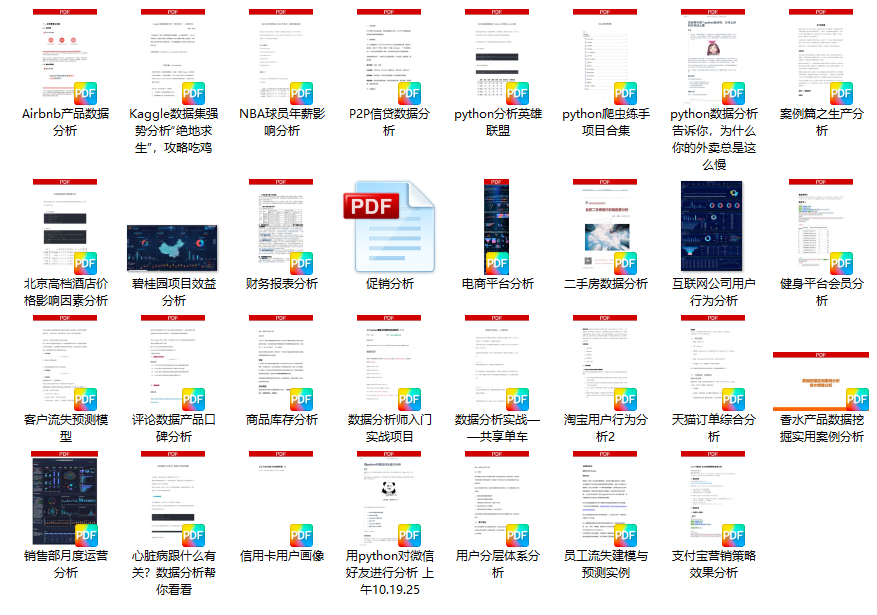 澳门2024年精准资料大全,数据化决策分析_ZQK79.435演讲版