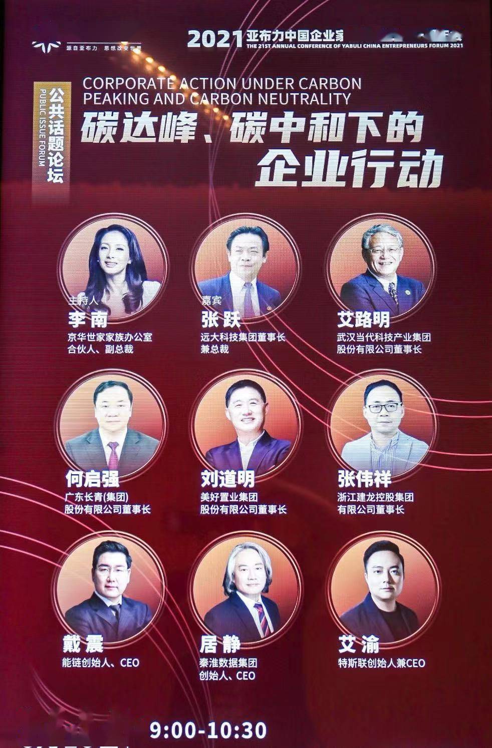 澳门正版资料大全免费大全鬼谷子,国际商务_ZGW79.238业界版