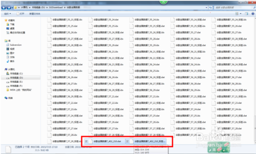 2024香港历史开奖记录今天查询,数据整合解析计划_MVM79.228升级版