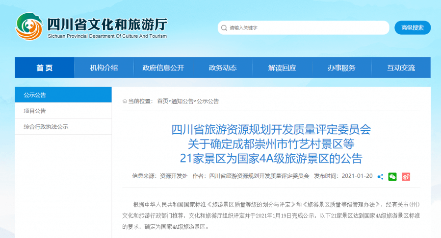 宝象金融最新动态,变化中的学习之旅,成就感的源泉与自信展现