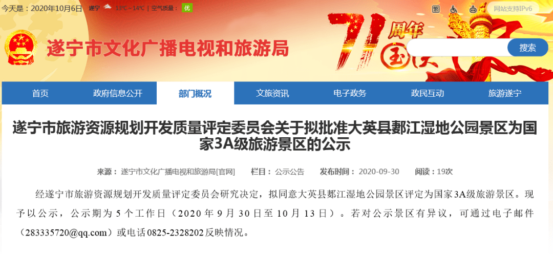 宝象金融最新动态,变化中的学习之旅,成就感的源泉与自信展现