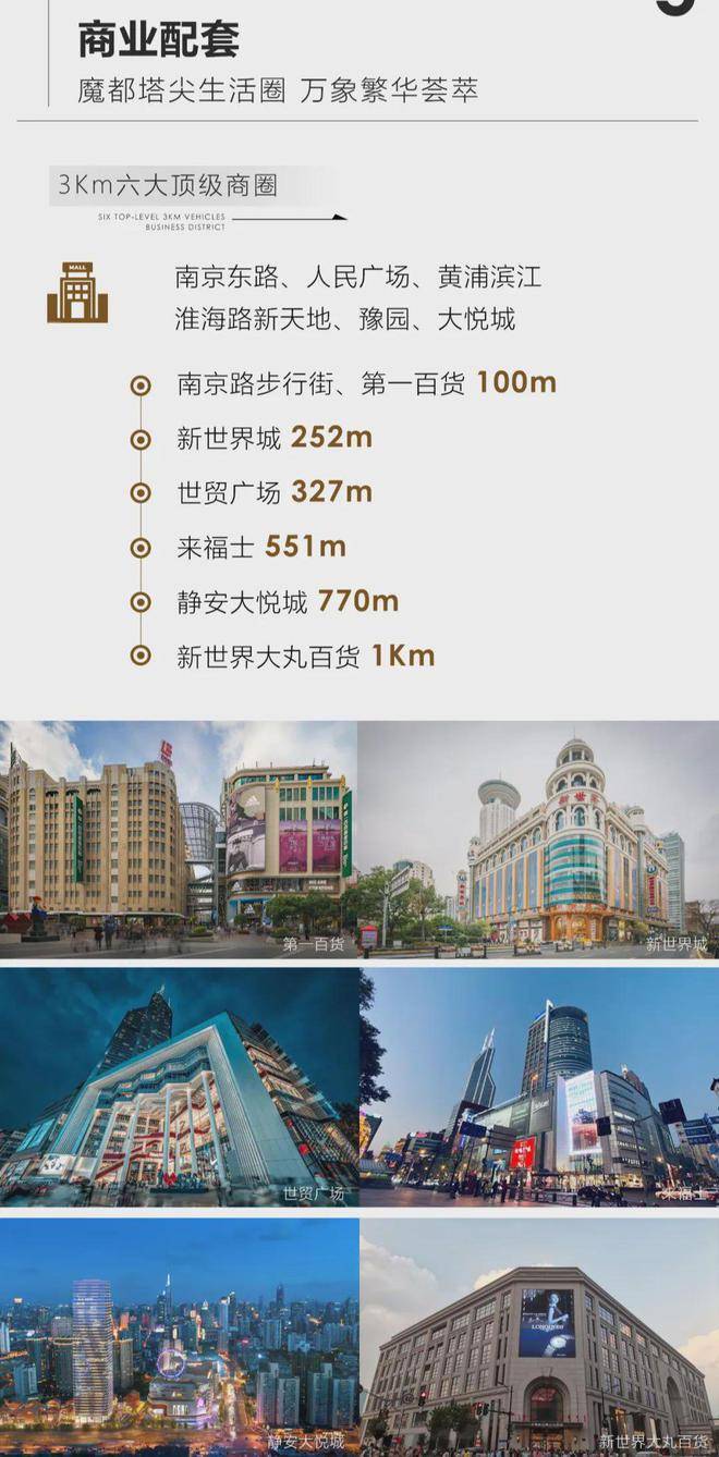 2024新澳门六合资料,实际调研解析_XIW79.835神器版