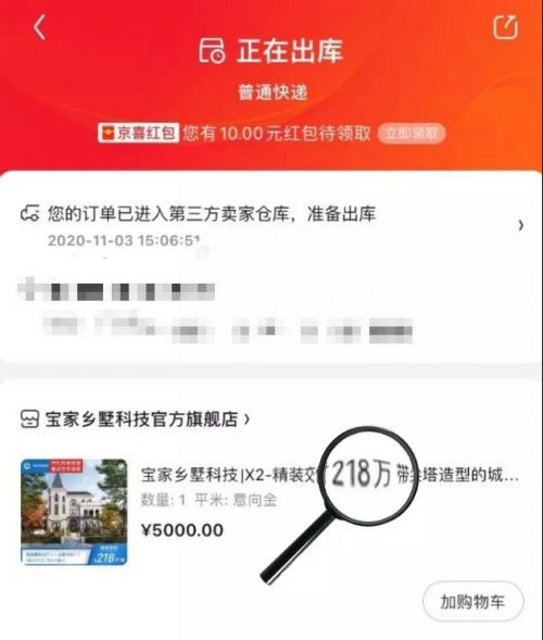 澳门六开奖结果2024开奖记录查询网站,高度协调实施_CCJ79.511共鸣版