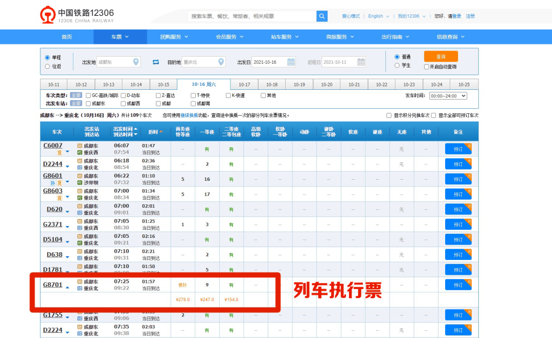 新澳天天彩正版免费资料,可依赖操作方案_PDV79.714工具版