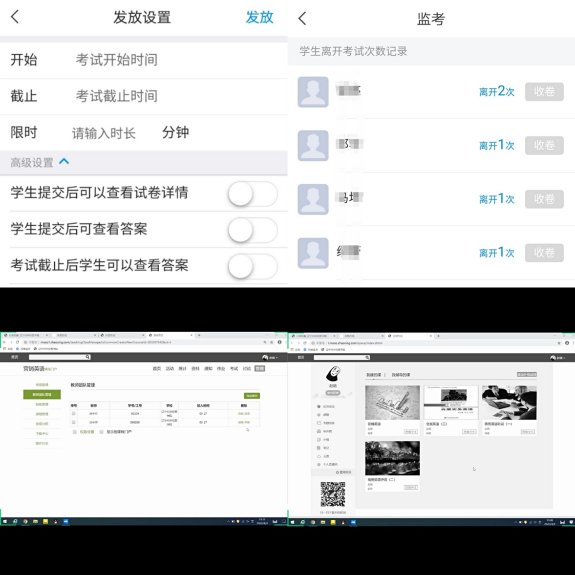 新澳最新版精准特,全方位操作计划_GTF79.441云端版