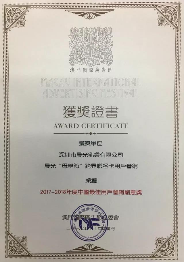 老奇人澳门正版资料大全,案例实证分析_GDH79.121养生版