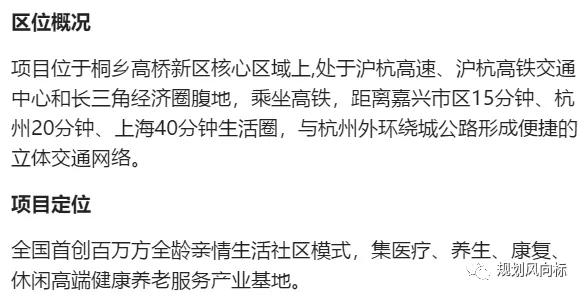 老奇人澳门正版资料大全,案例实证分析_GDH79.121养生版