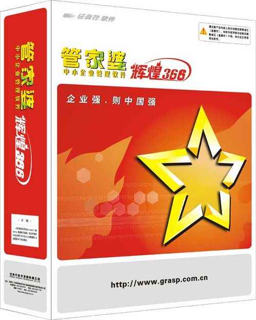 2004管家婆一肖一码17,时代变革评估_GAW79.610迅捷版