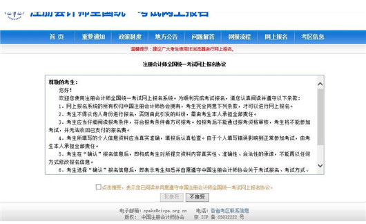 4台风机盘管机组 第533页