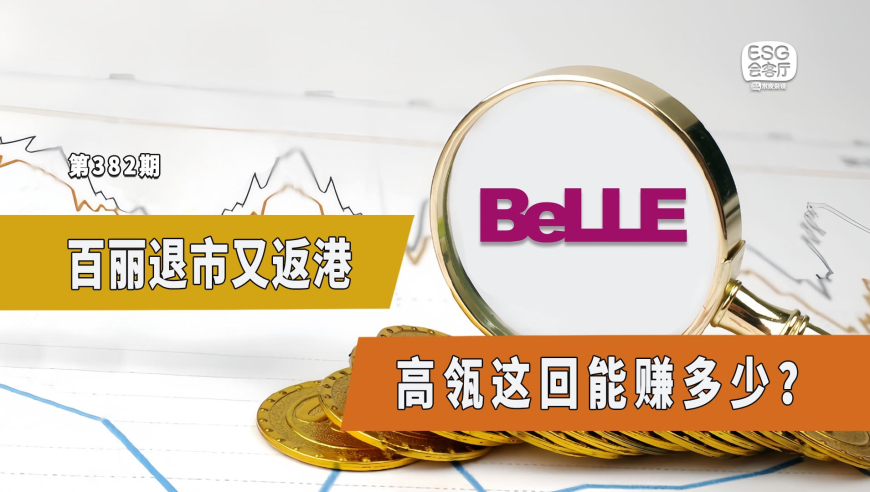 2024年香港开奖结果记录,专家意见法案_IQC79.989视频版