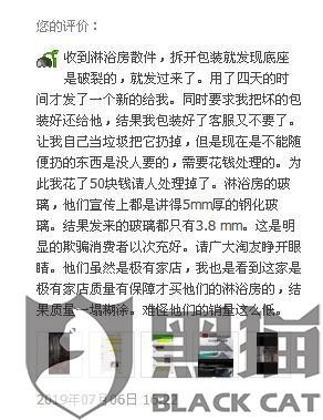 澳门周公神算,定量解析解释法_AAI79.641VR版