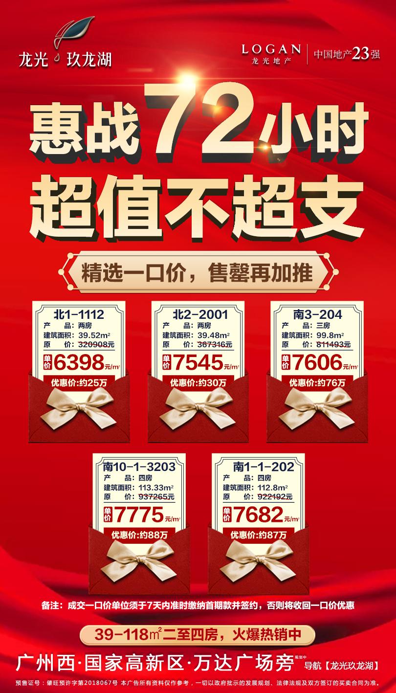 2台螺杆式冷水机组 第525页