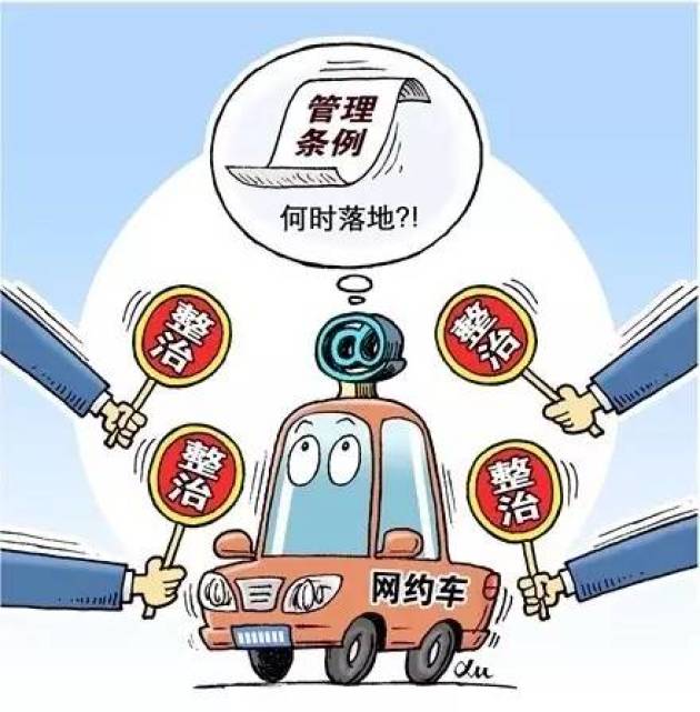 长春网约车新政下的隐秘小巷美食探秘之旅