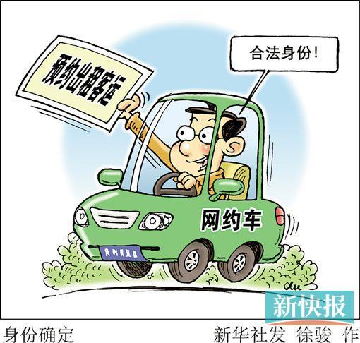 长春网约车新政下的隐秘小巷美食探秘之旅