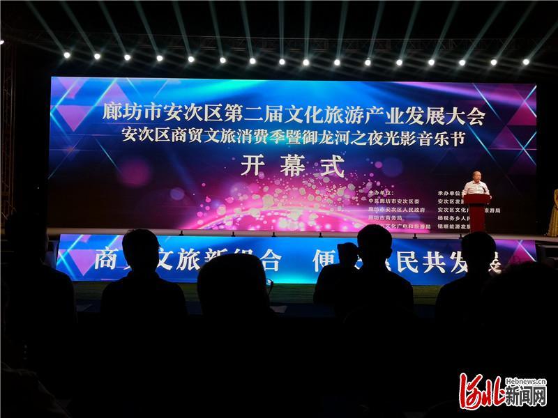 廊坊消费广场最新一期,时尚潮流与品质生活的璀璨篇章🎉