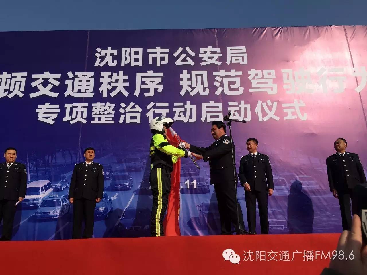 沈阳刘国秀的最新动态更新