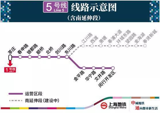 虹南快线最新时刻表揭秘,小巷深处的独特风味等你来探索!