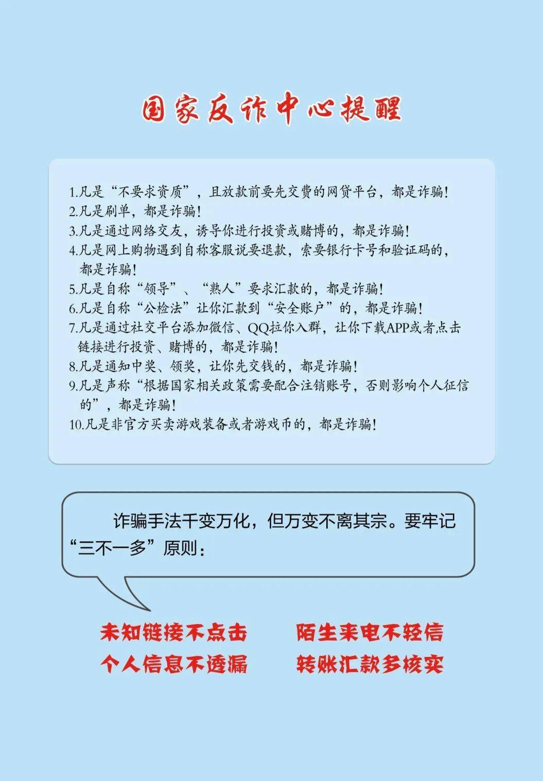 离心式冷水机组 第526页