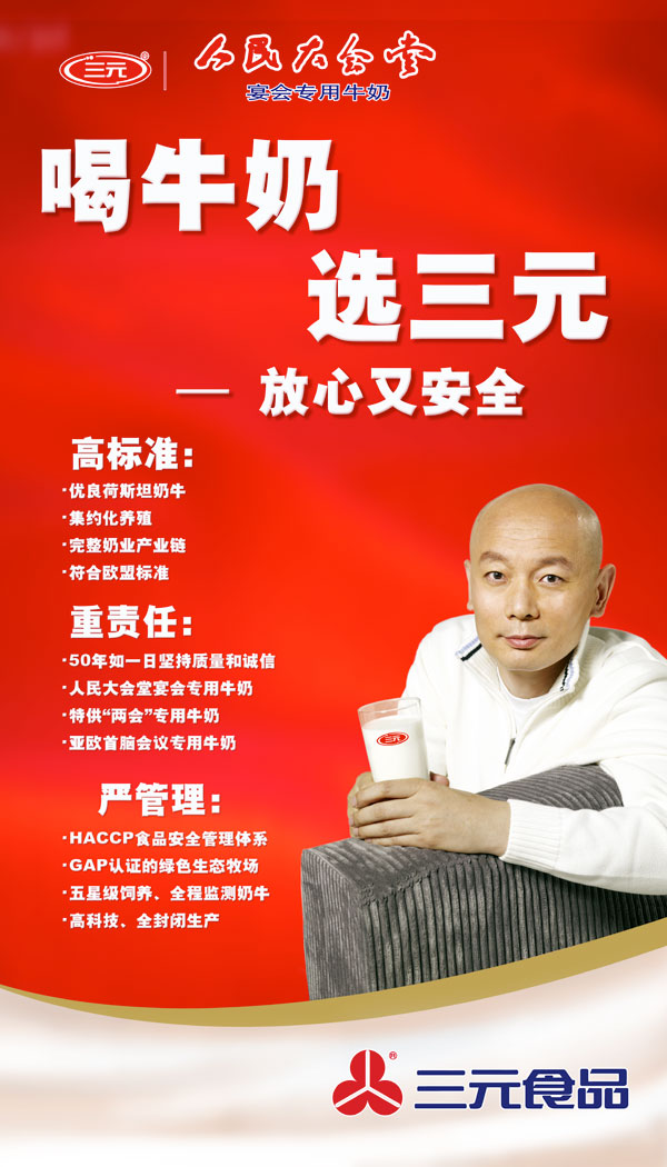 集宁三元广告最新招聘,求职步骤指南